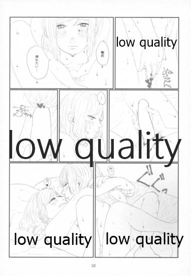 Sexy SIDE Cute SIDE - Page 31