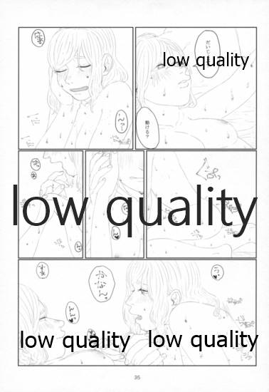 Sexy SIDE Cute SIDE - Page 34