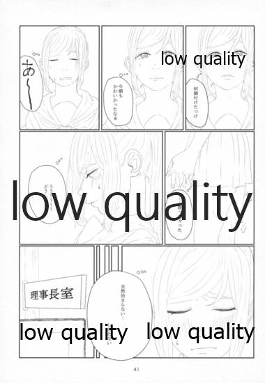 Sexy SIDE Cute SIDE - Page 40