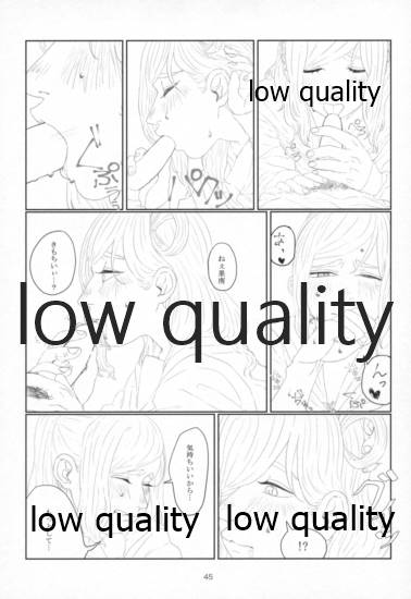 Sexy SIDE Cute SIDE - Page 44