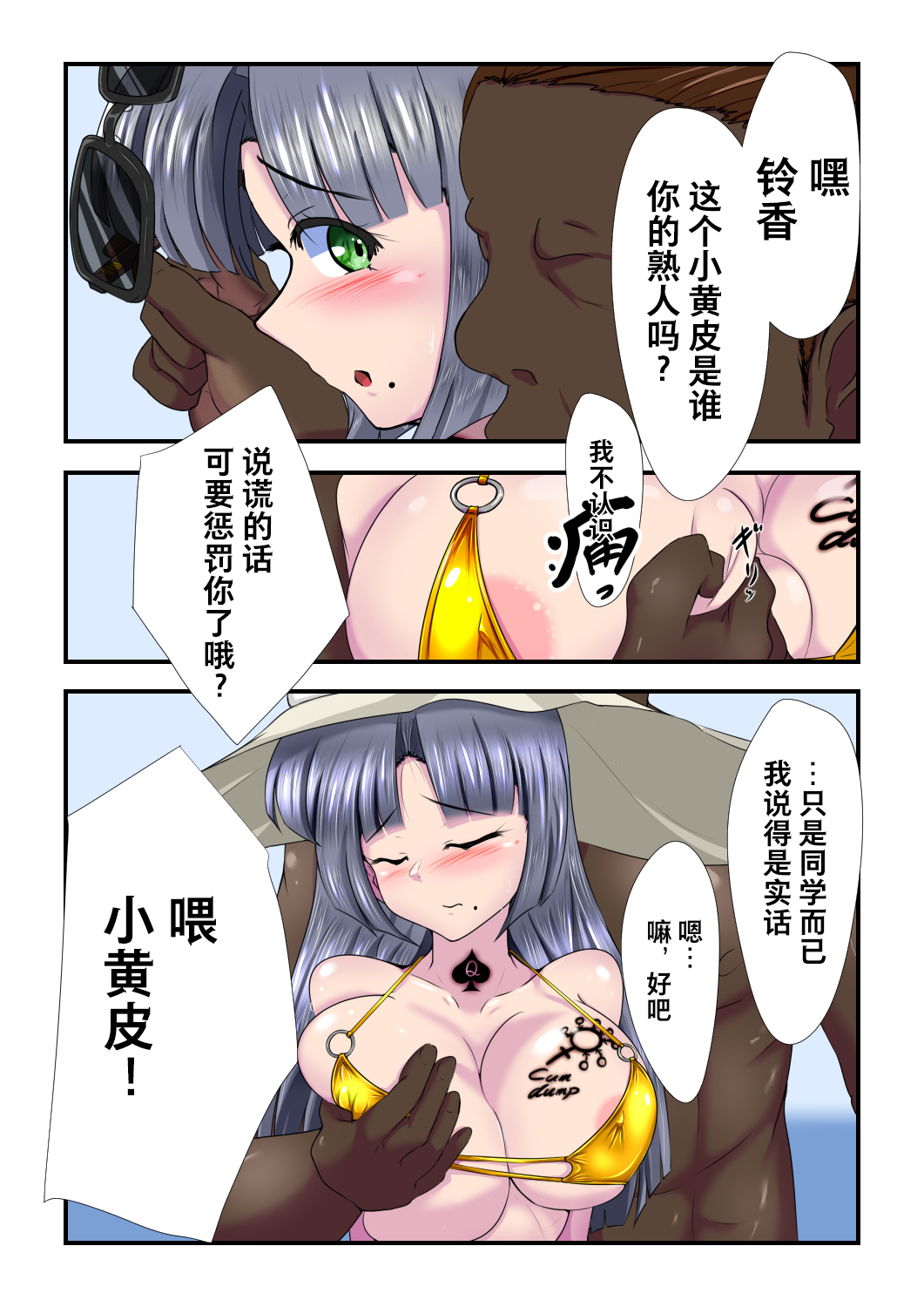 Preview page 8