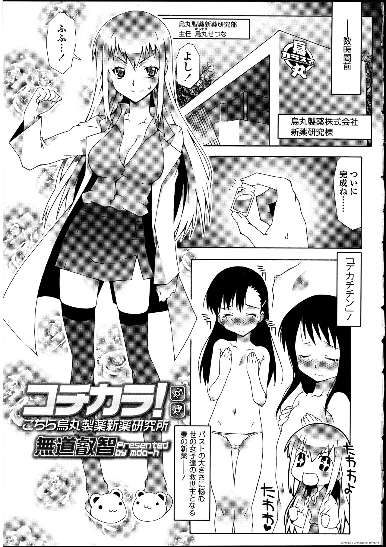 Preview page 6
