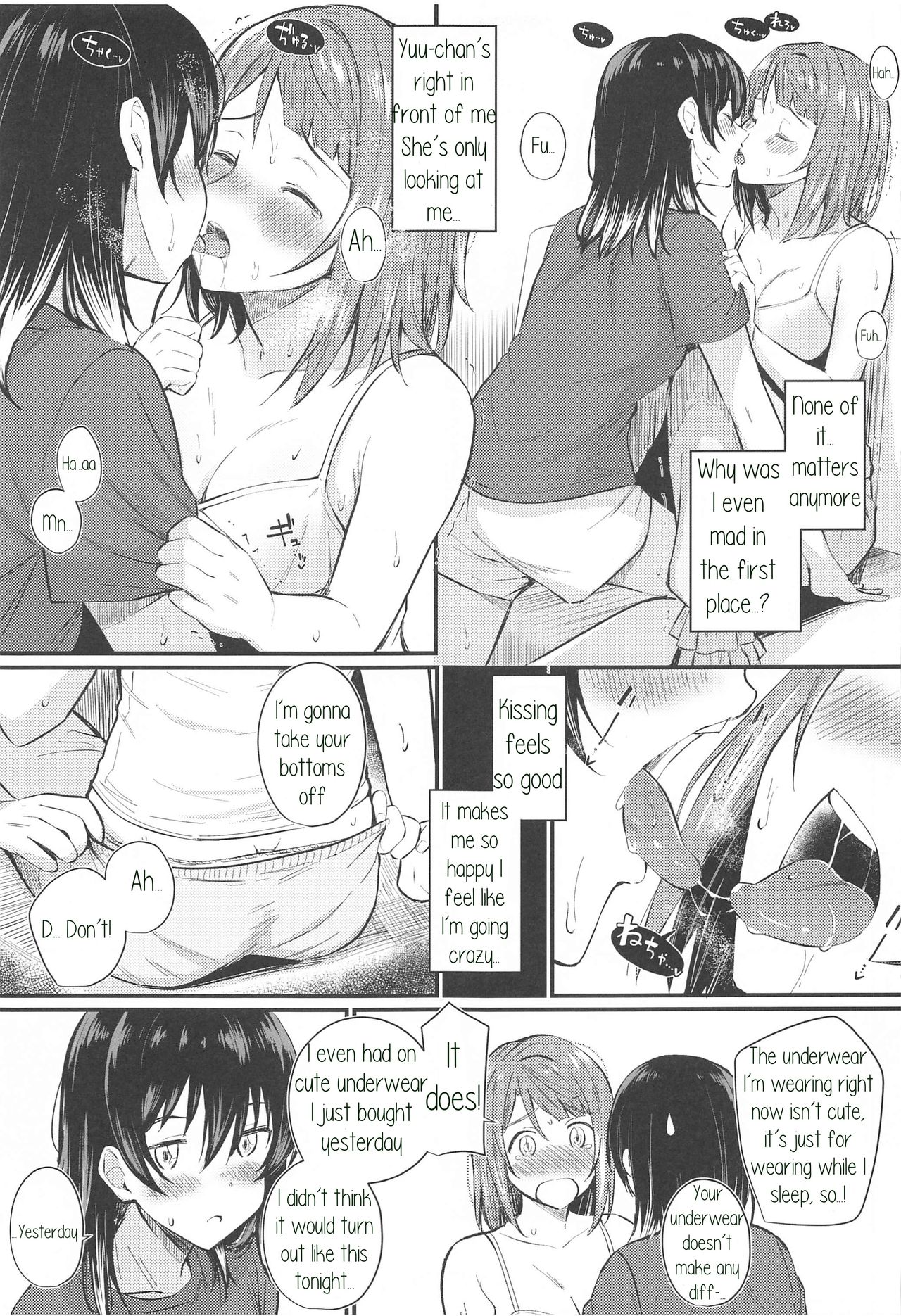 Wagamama SweetNight - Page 14