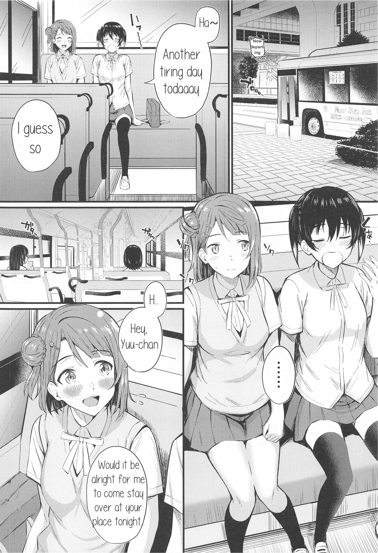 Wagamama SweetNight - Page 3