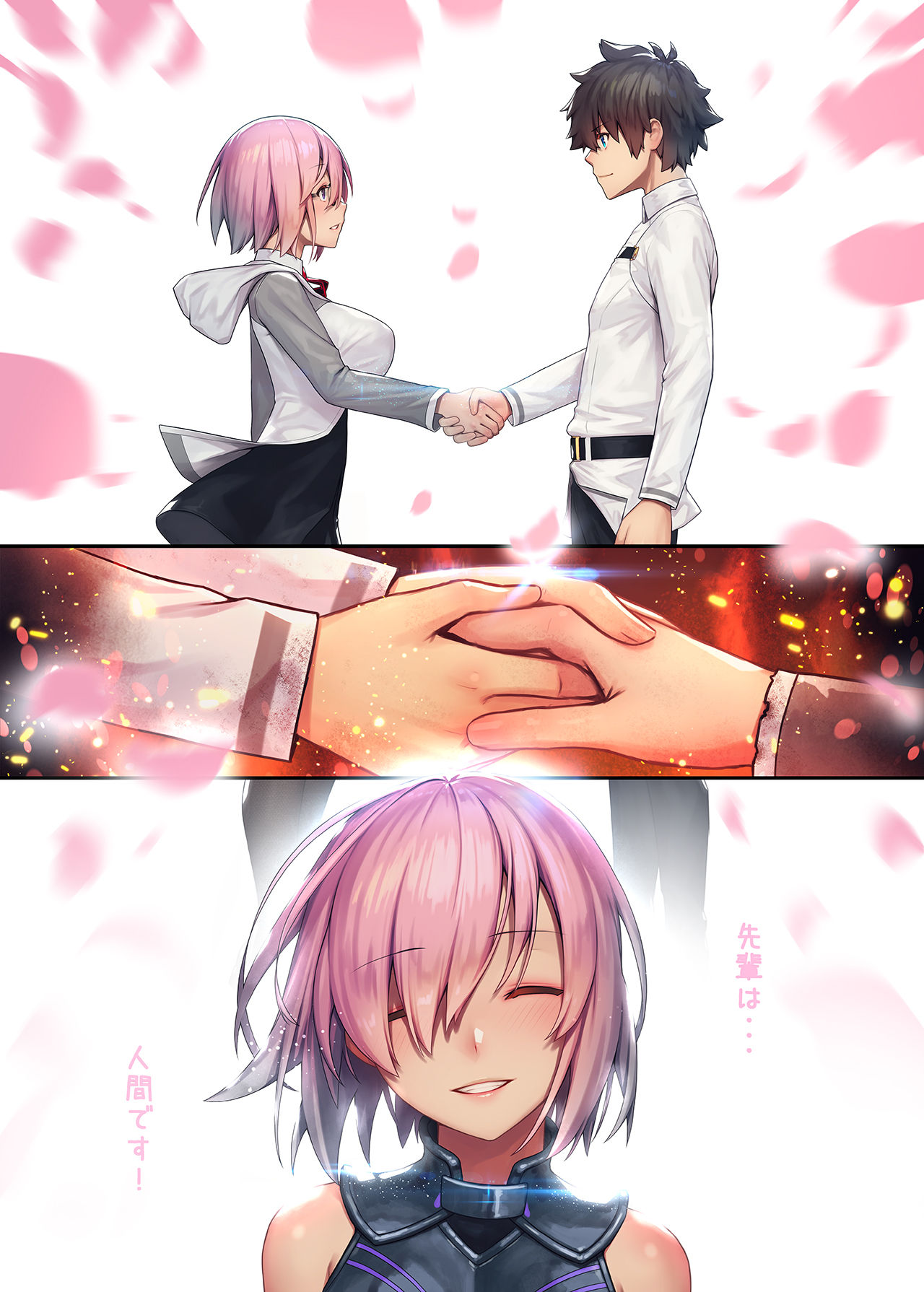 Fate/Gentle Order 2 - Page 29