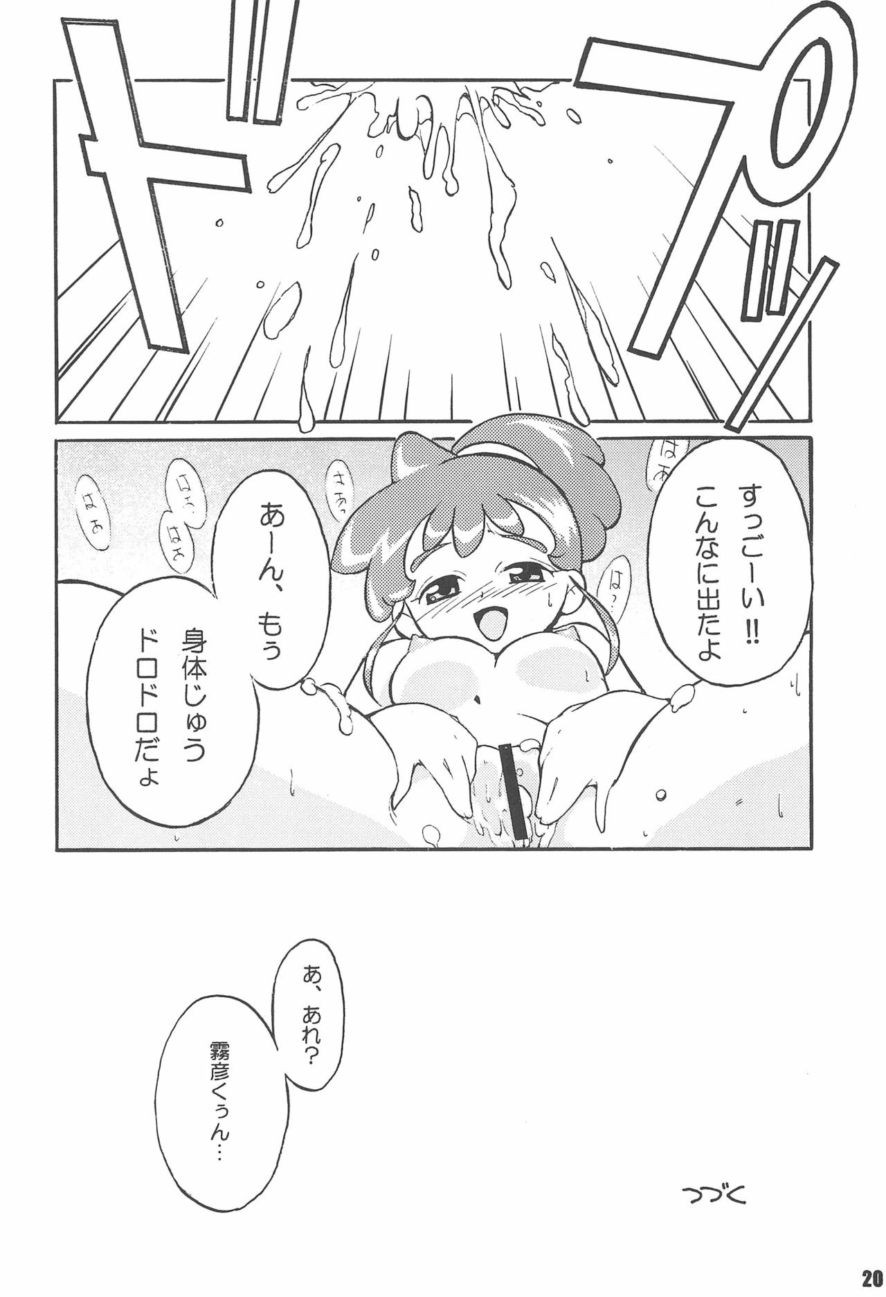 Circle K - Page 22