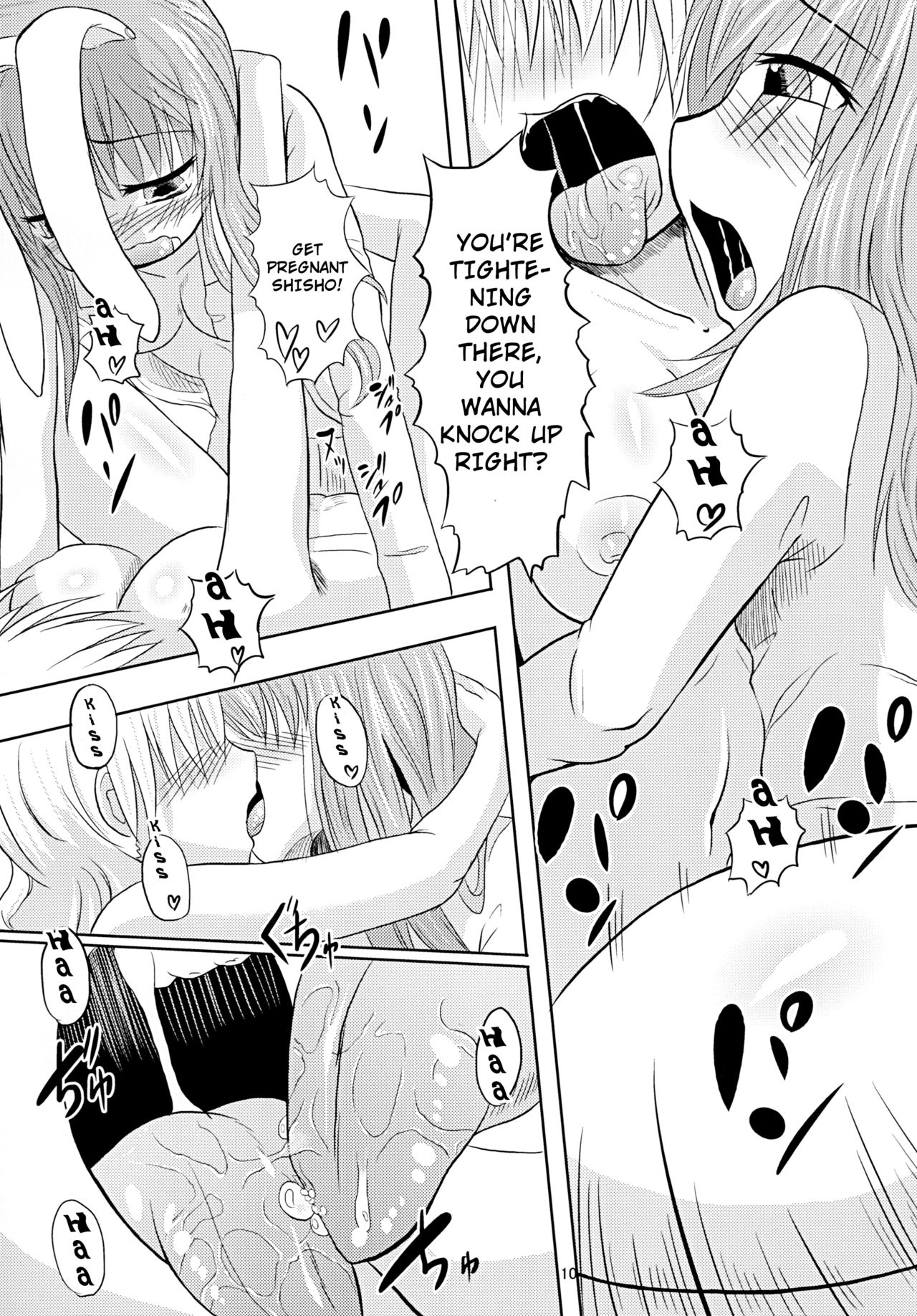 Shishou Ana - Page 11