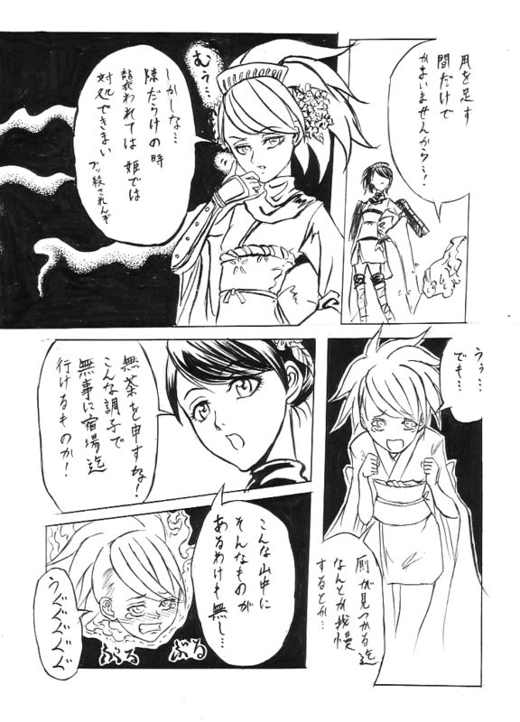 Preview page 6