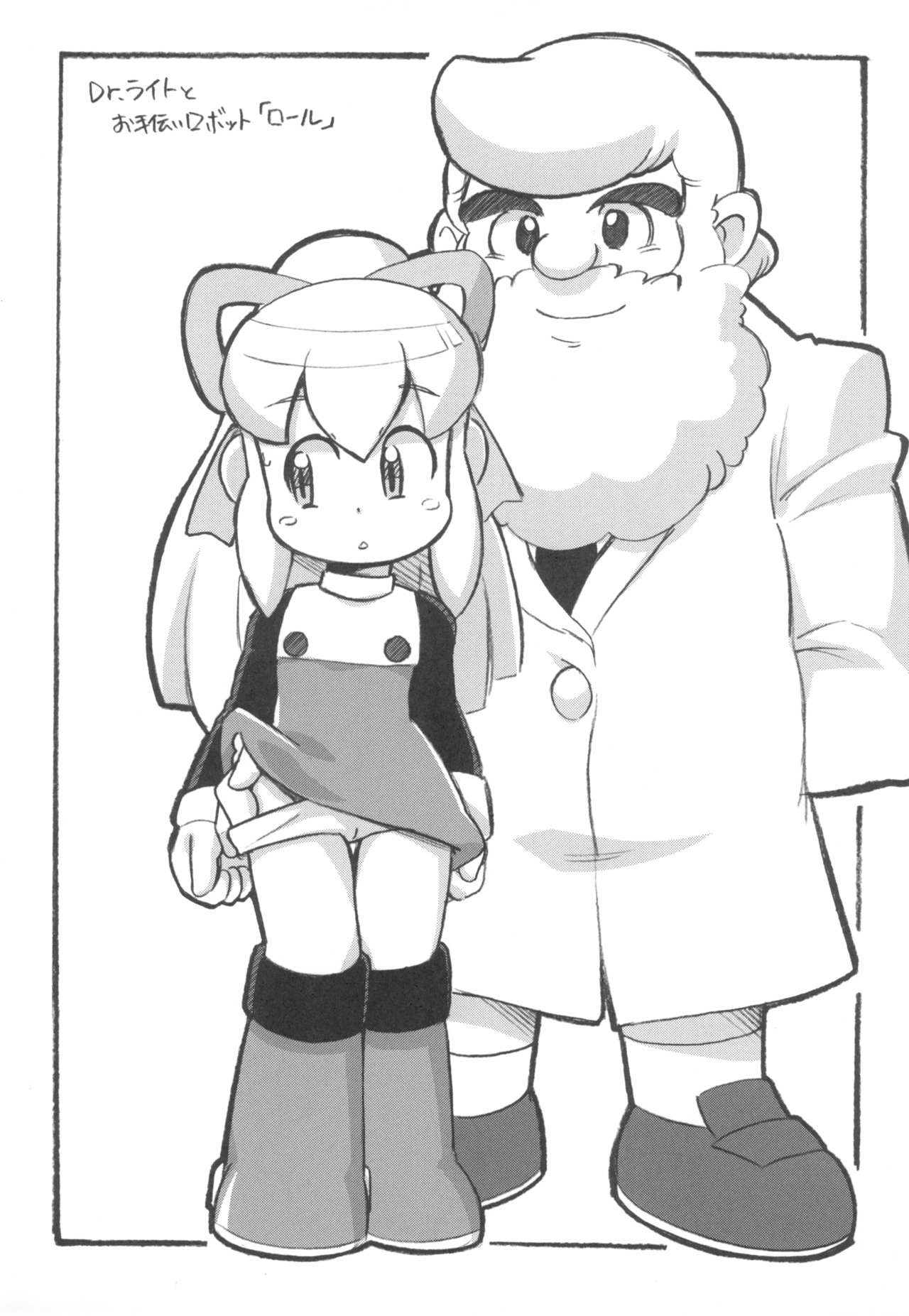 ASTRA'S ARCHIVE #08 - Page 25