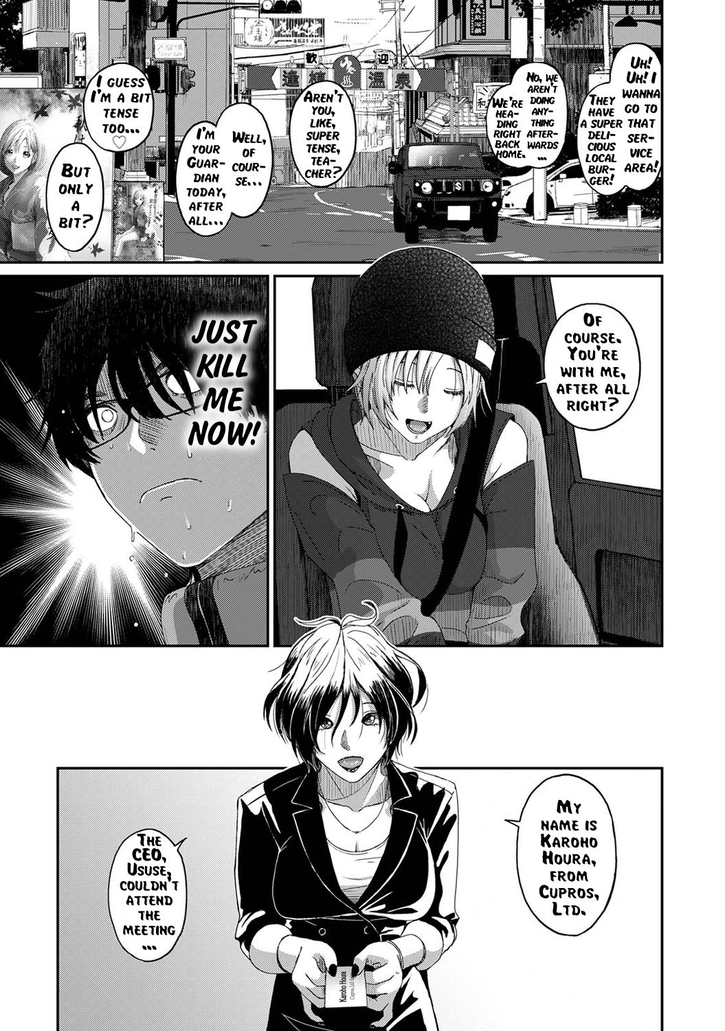 Itaiamai Ch. 1 - Page 14
