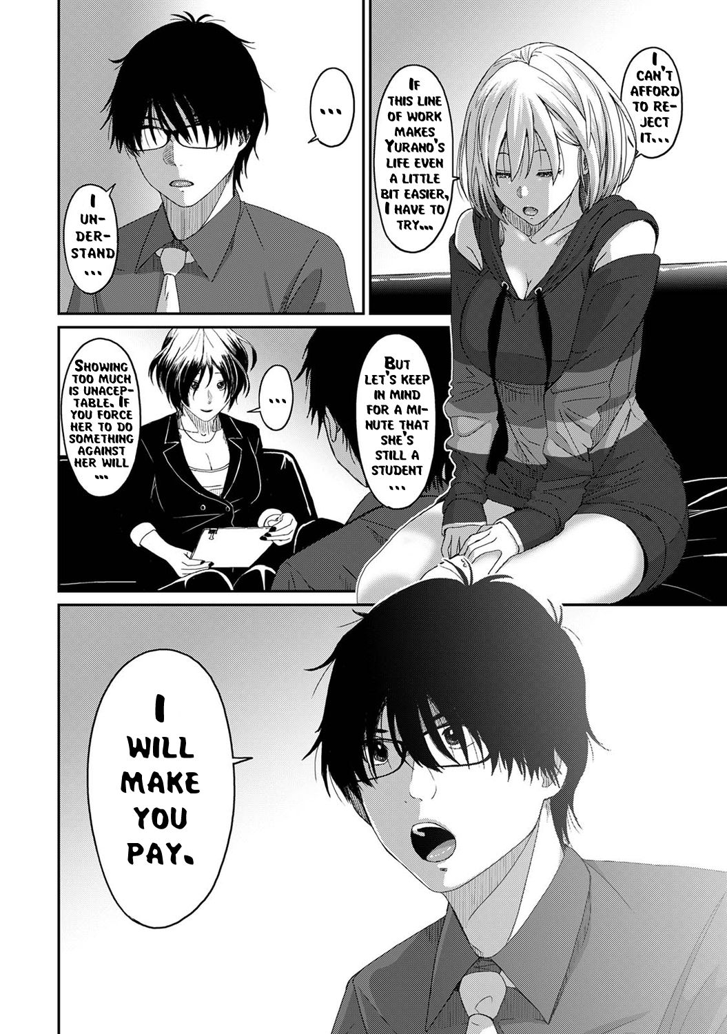 Itaiamai Ch. 1 - Page 17