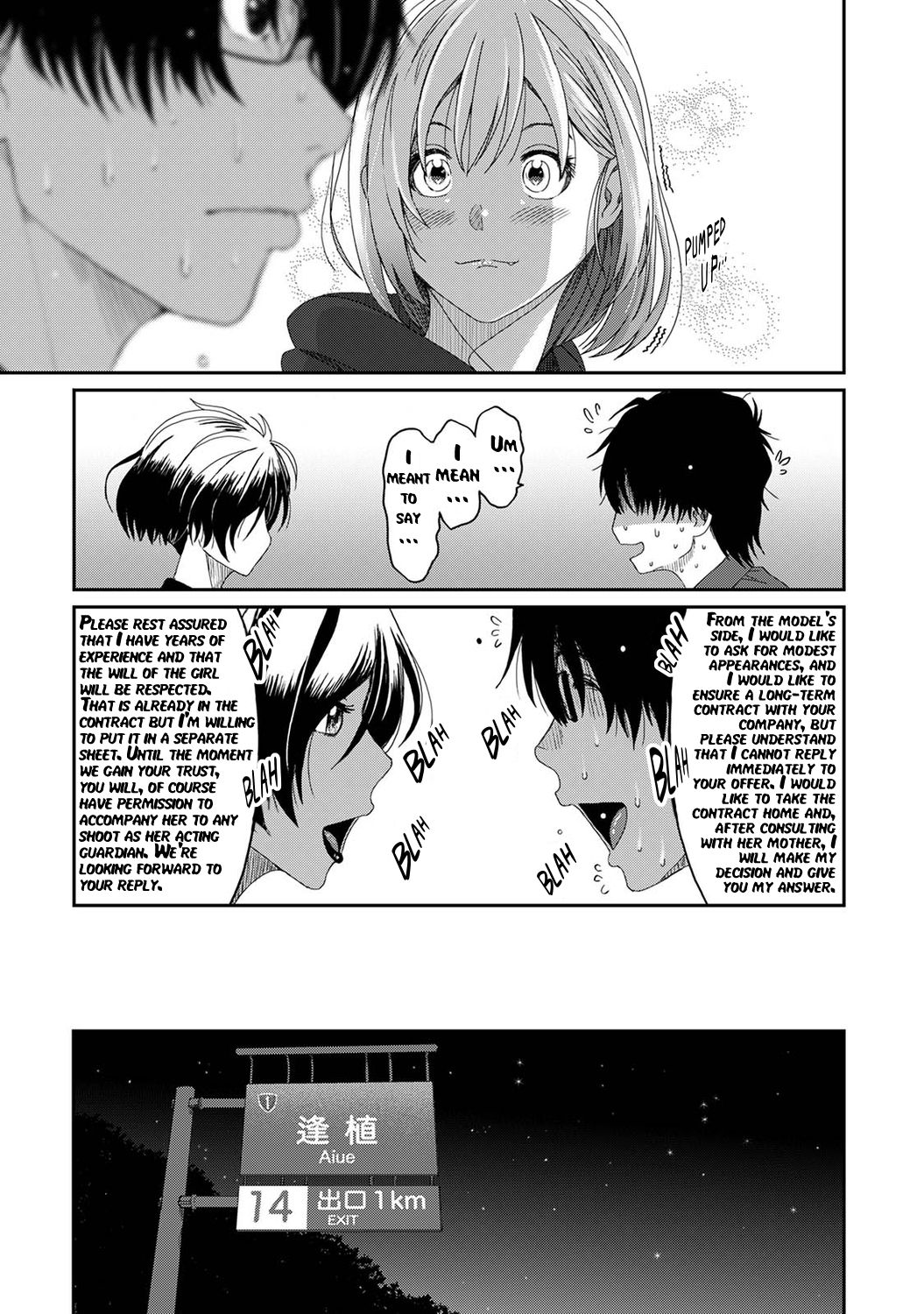 Itaiamai Ch. 1 - Page 18