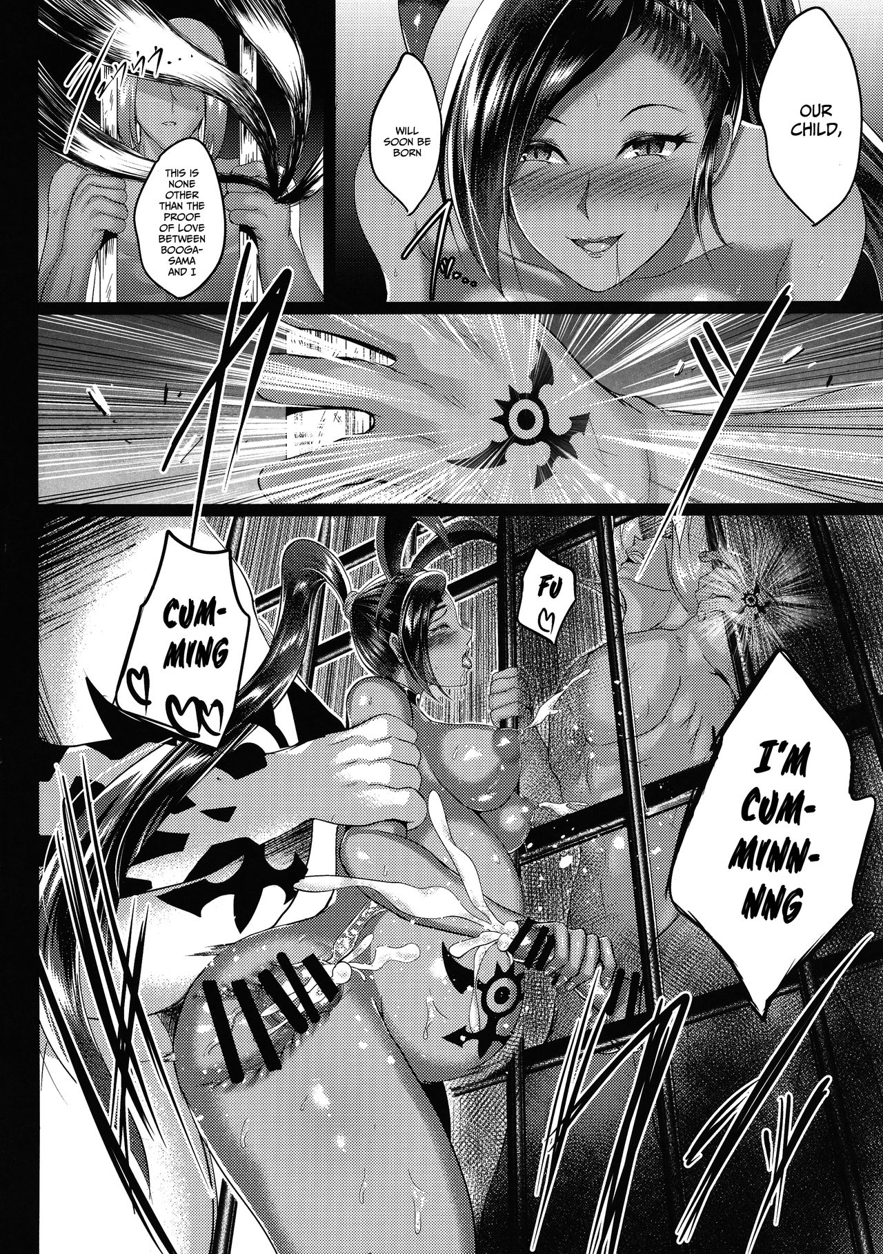 D-mode Harem - Page 35