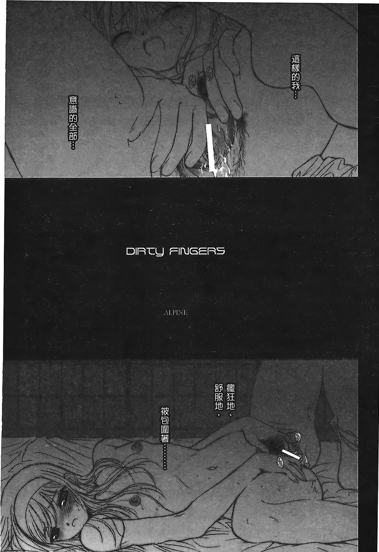 Tsukihime 3 - Page 48