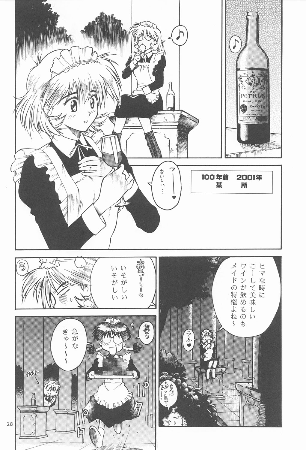 RED EYE 9 - Page 27
