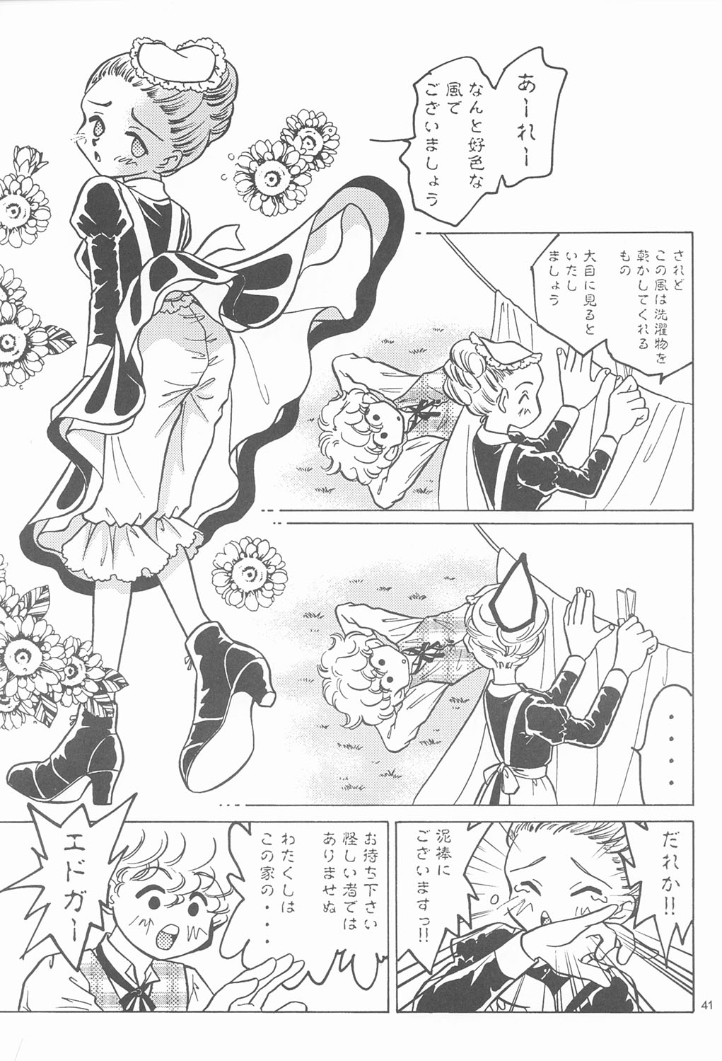 RED EYE 9 - Page 40
