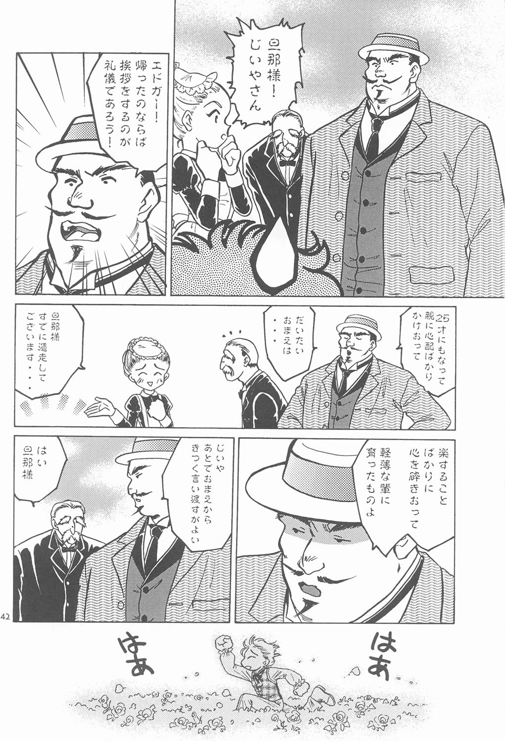 RED EYE 9 - Page 41