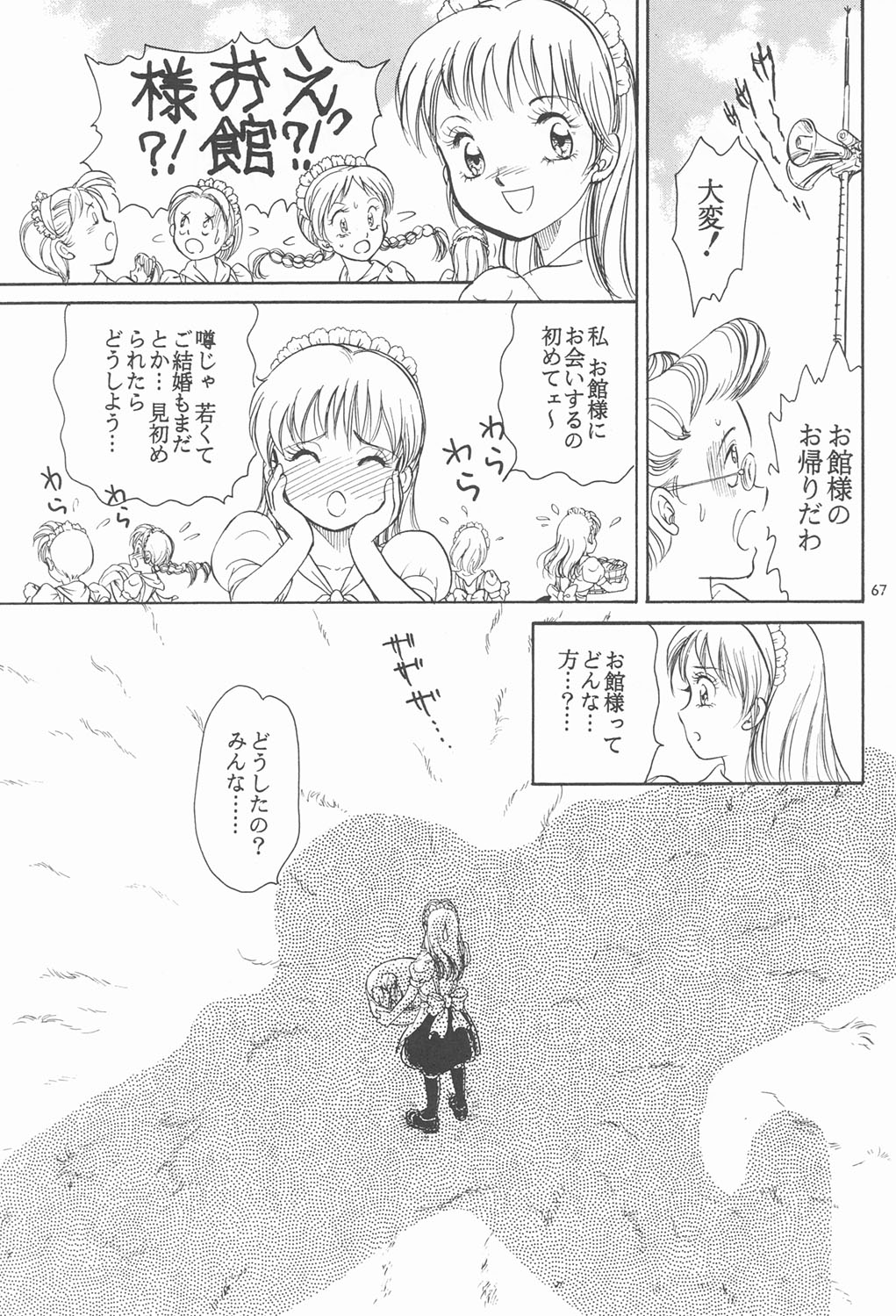 RED EYE 9 - Page 66