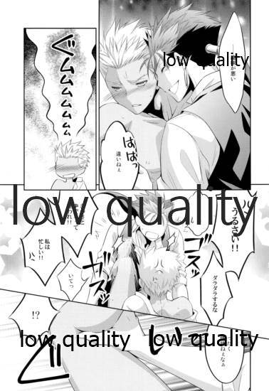 Tea Break? - Page 6