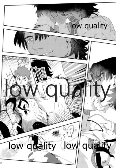 Kaitei no Kyoukai - Page 19