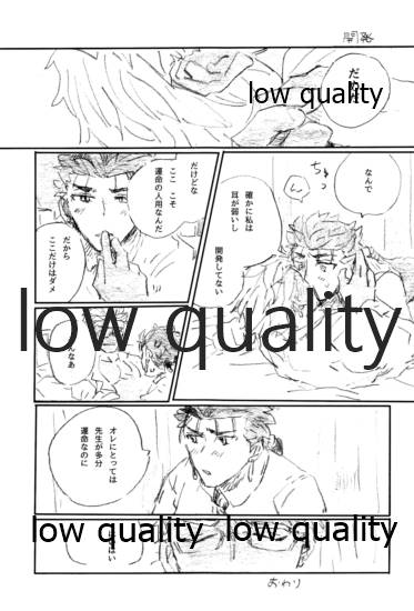 BONUS STAGE - Page 100