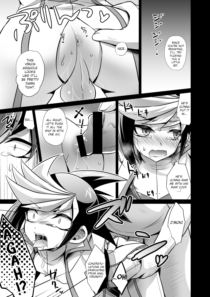 Synchro Zecchou Resonance - Page 18