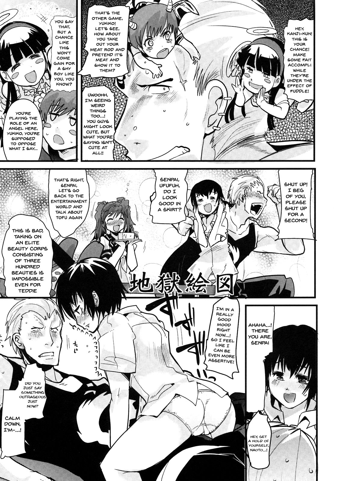 Atlus Super Stars - Page 23