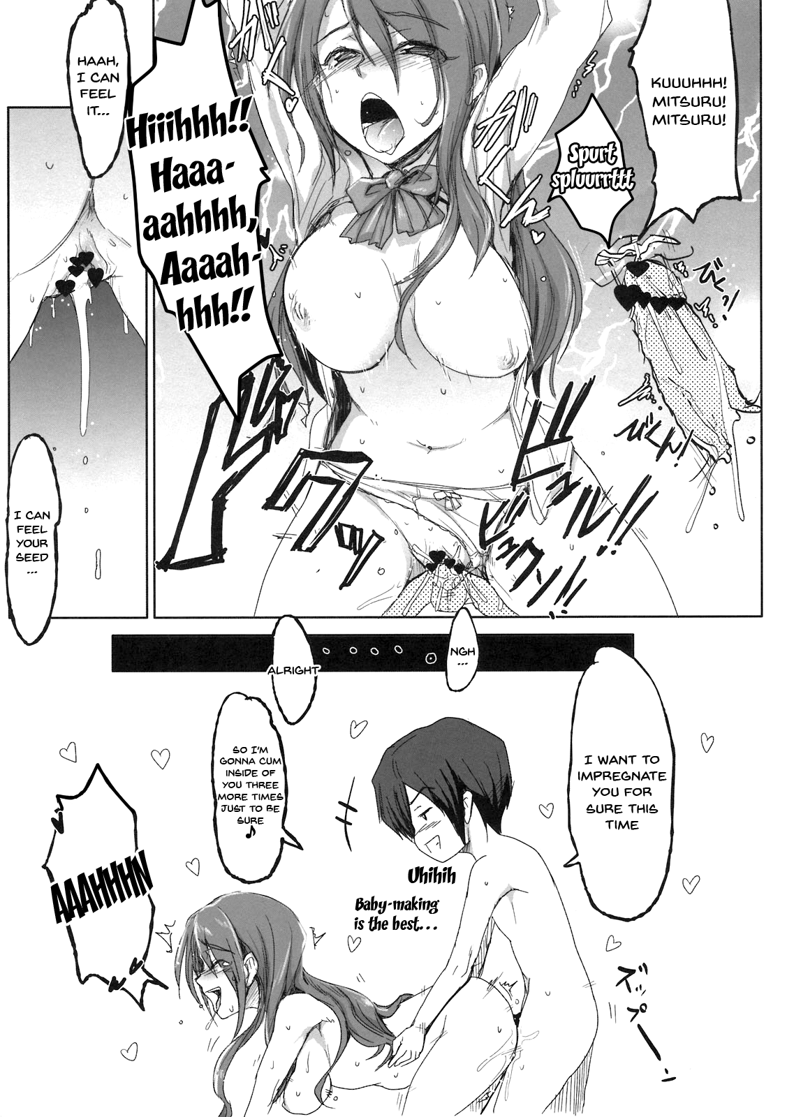 Atlus Super Stars - Page 36
