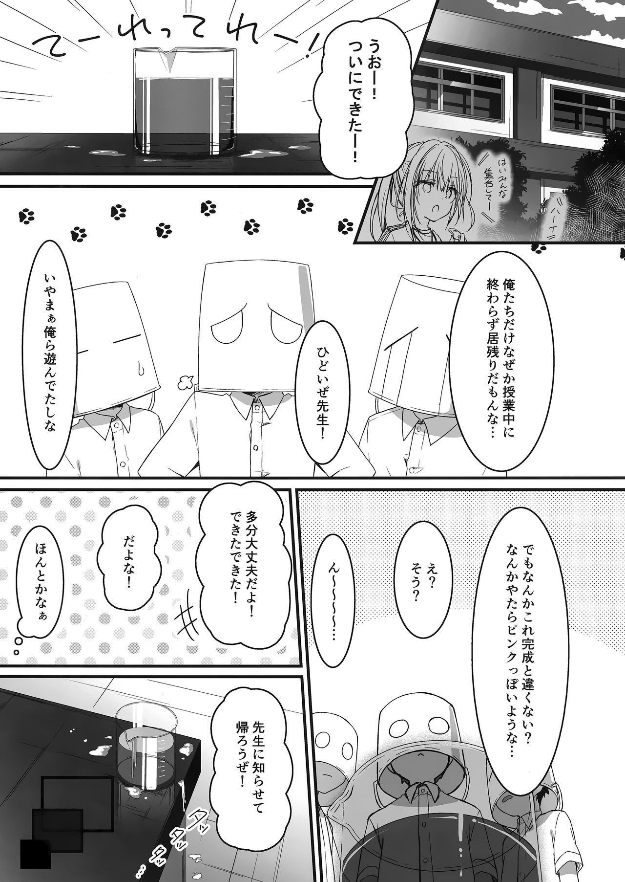 Preview page 4