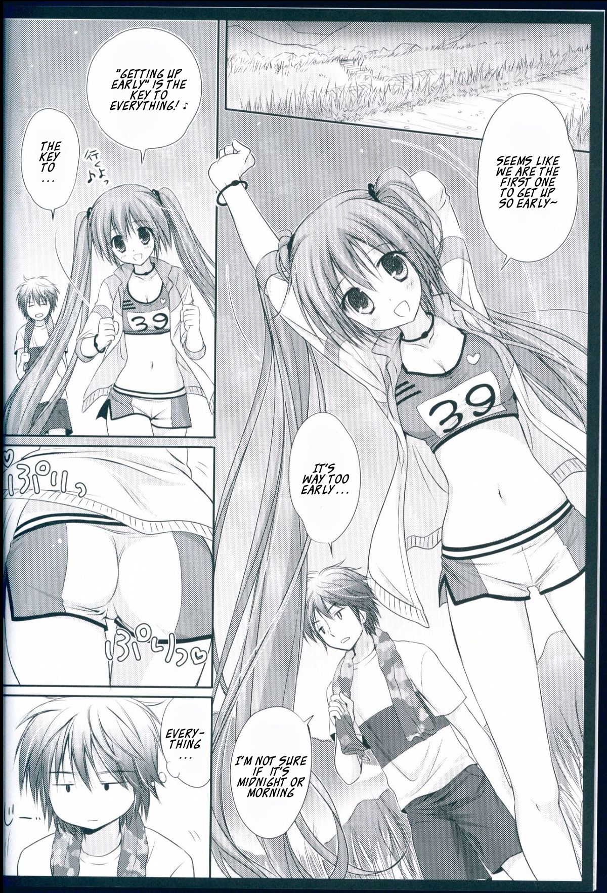 Running na Kanojo - Page 6