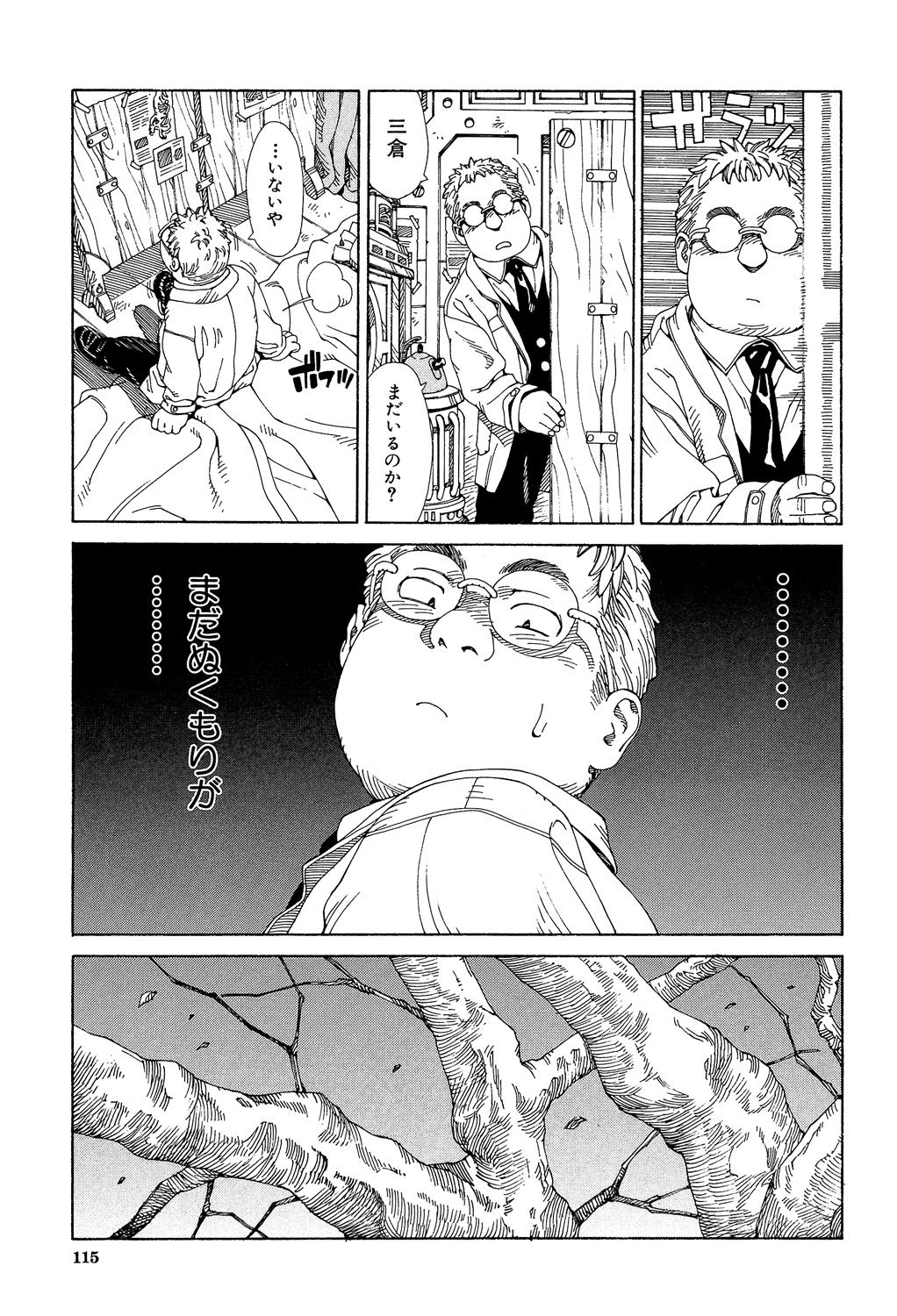 Stretta - Page 114