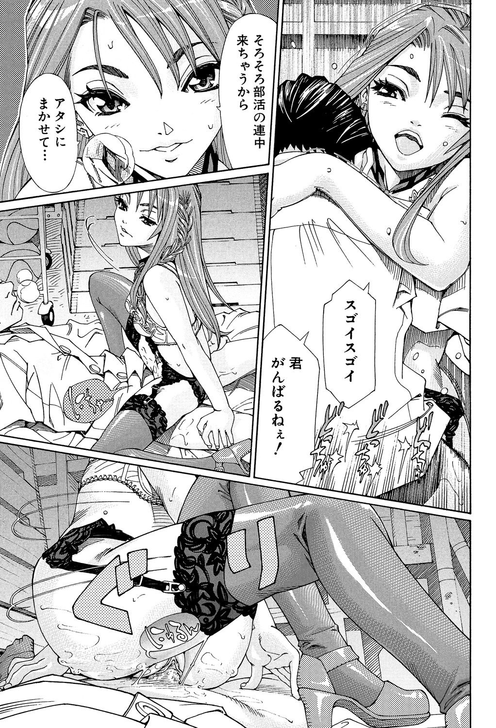 Stretta - Page 128