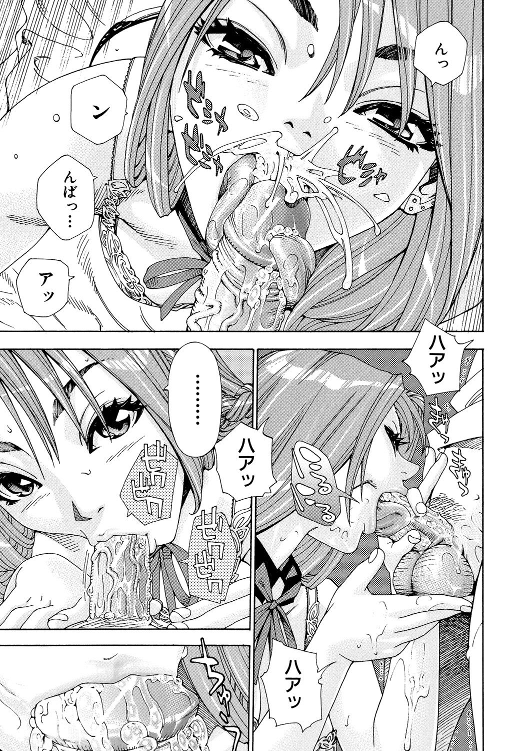 Stretta - Page 140