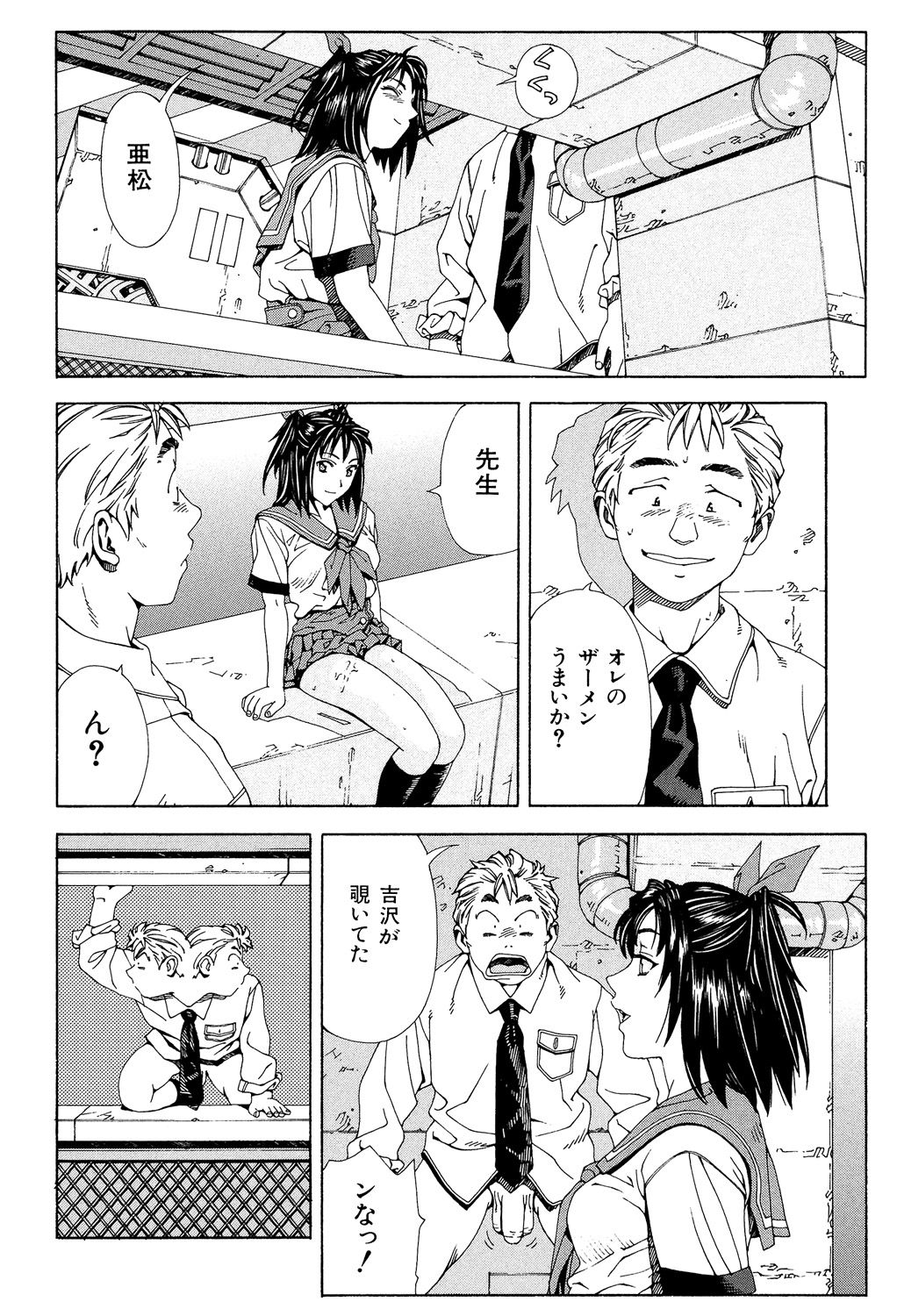 Stretta - Page 31