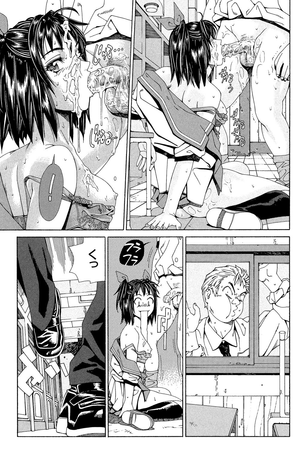 Stretta - Page 46