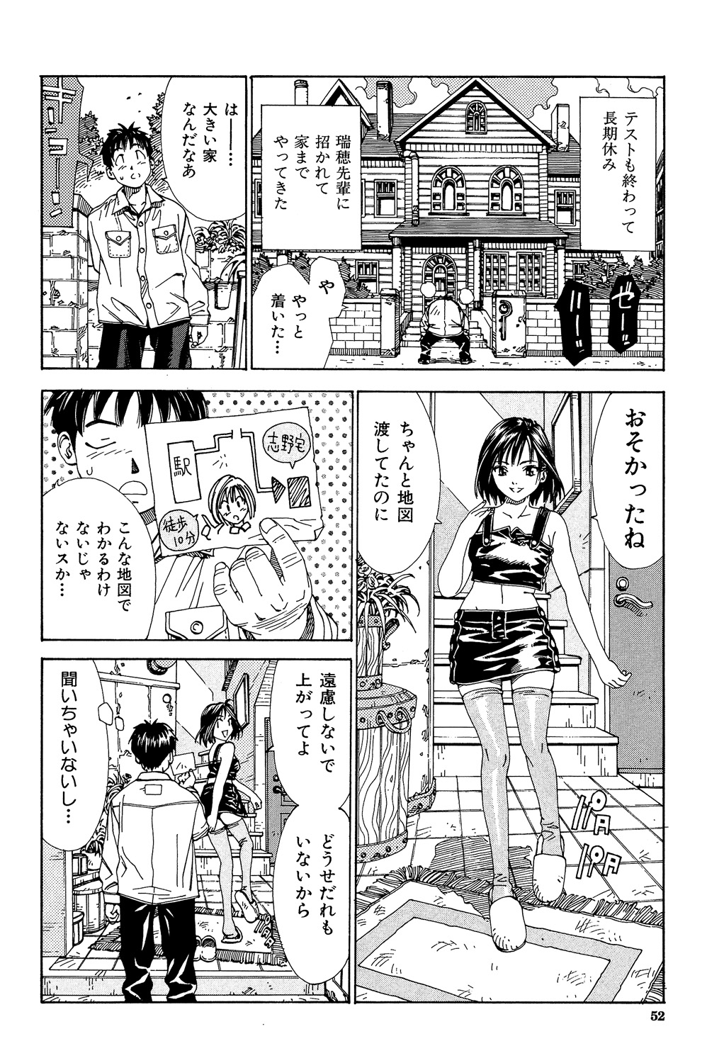 Stretta - Page 51