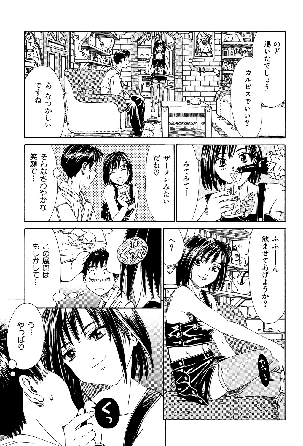 Stretta - Page 52