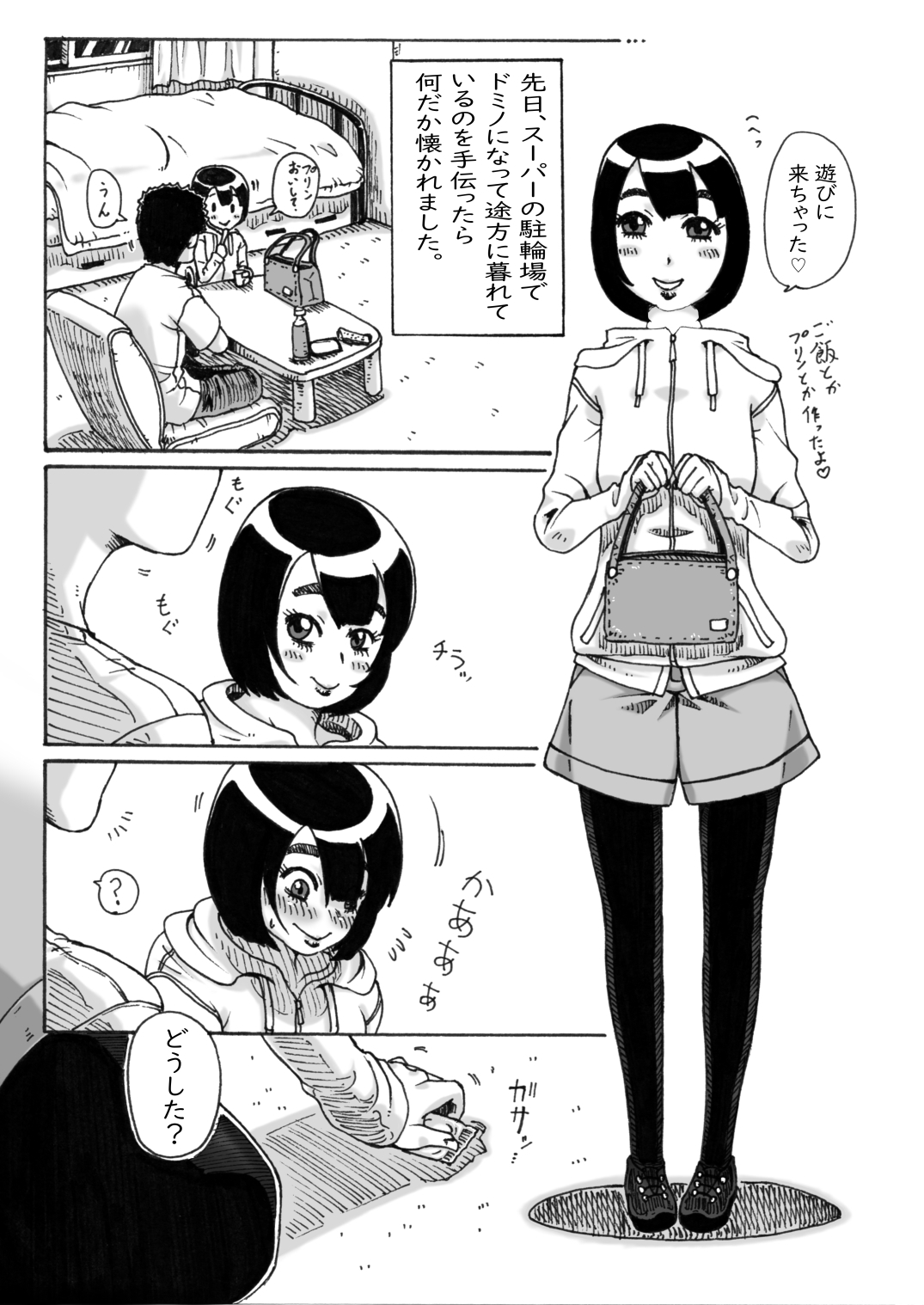 Preview page 2