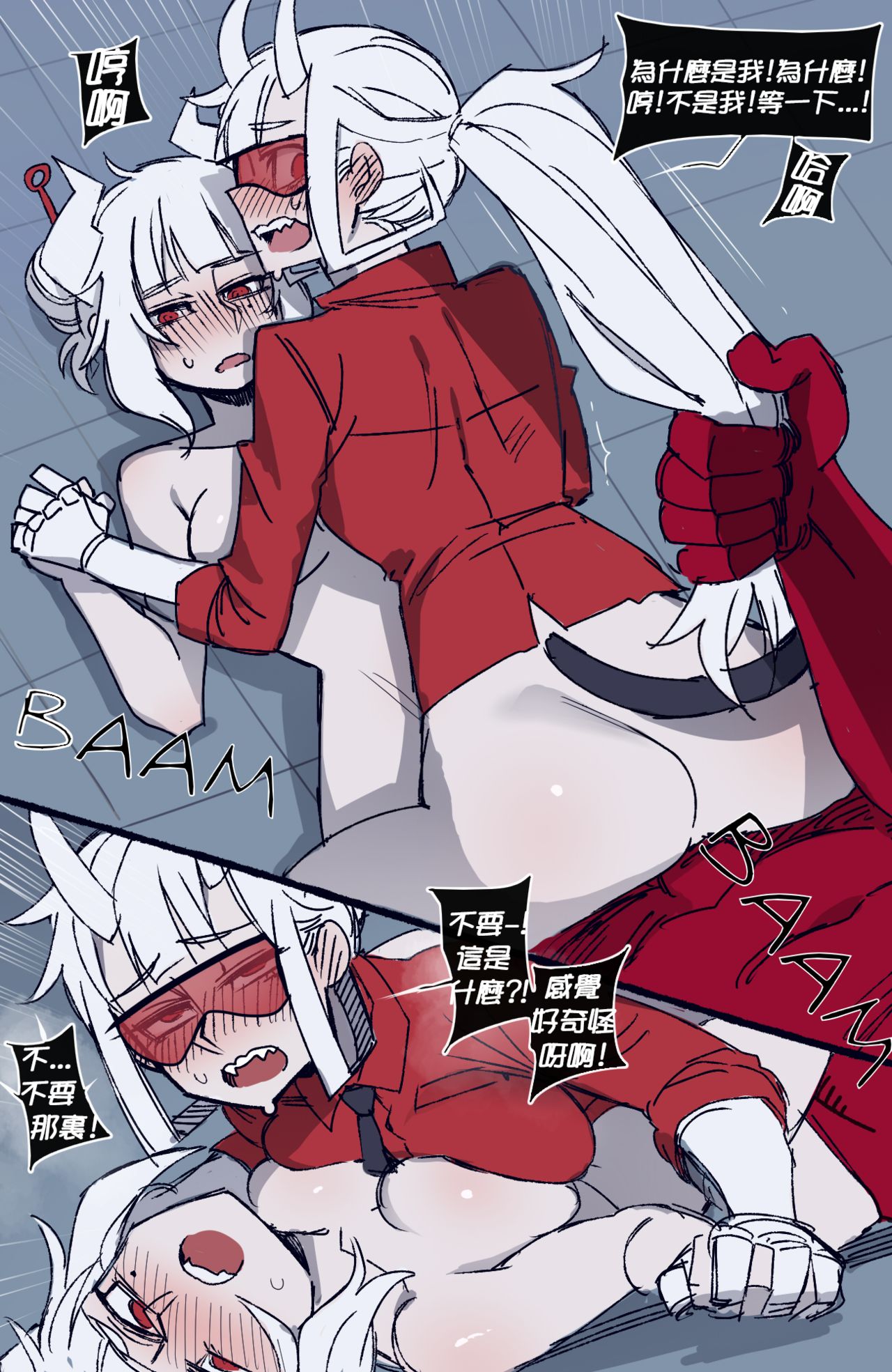 Helltaker - Page 20