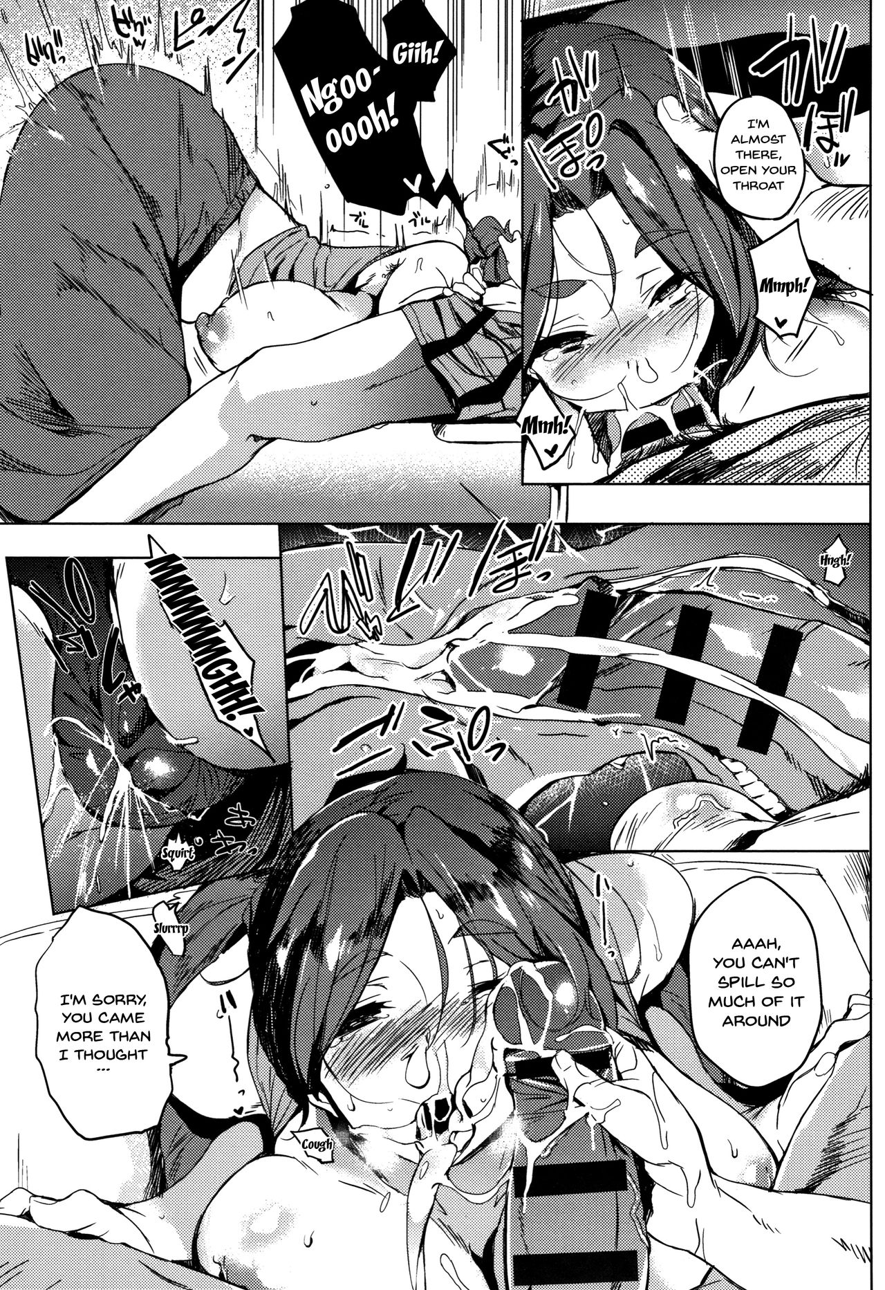 Daseiism Ch.1-5 - Page 9