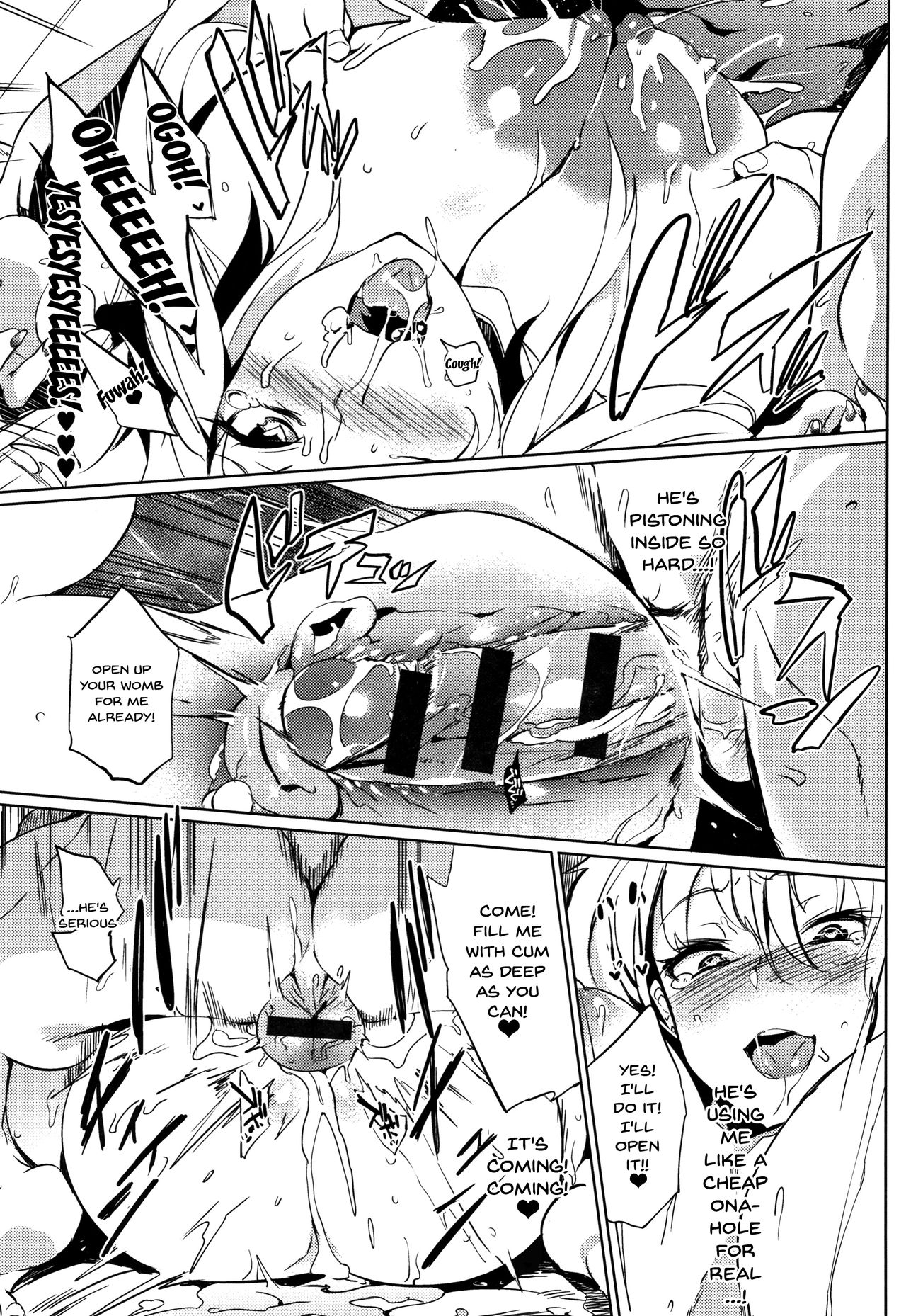 Daseiism Ch.1-5 - Page 98