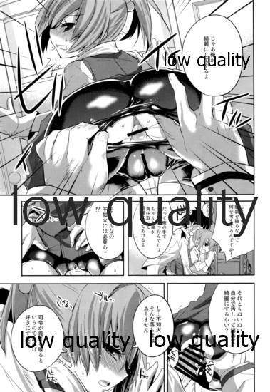 KanColle. Kai Ni - Page 10
