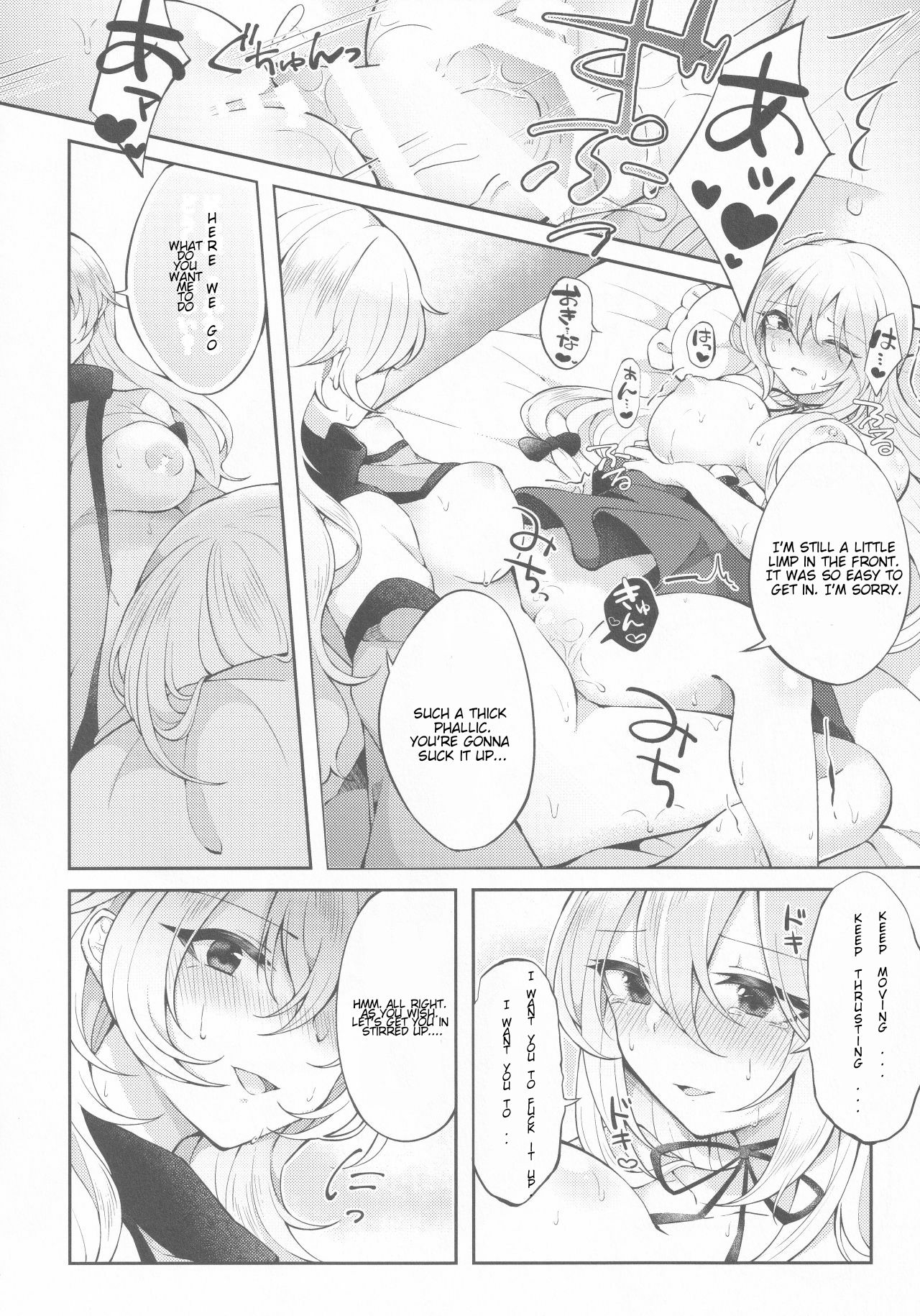 Kenja no Tamamayu - Page 17