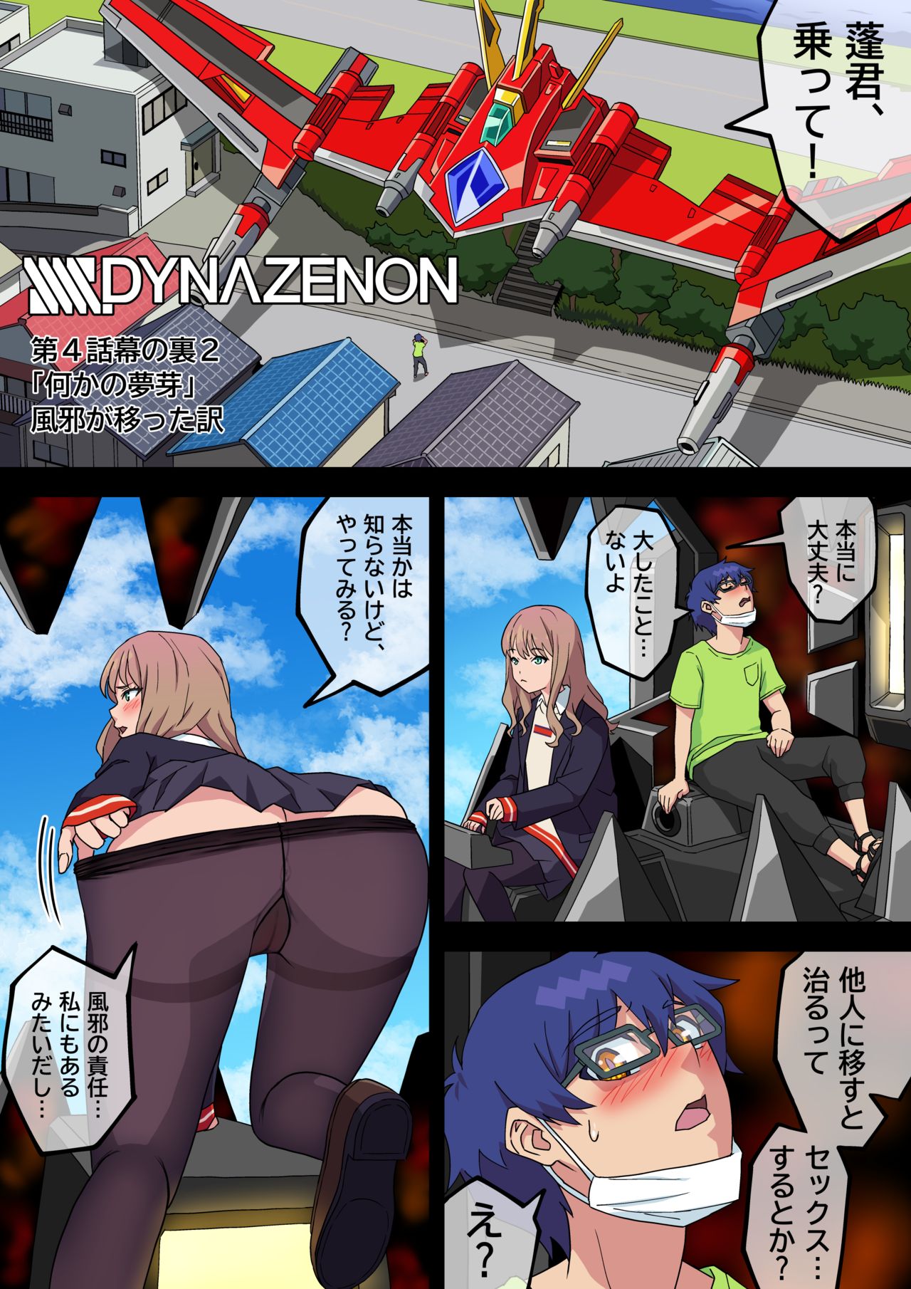 Preview page 7