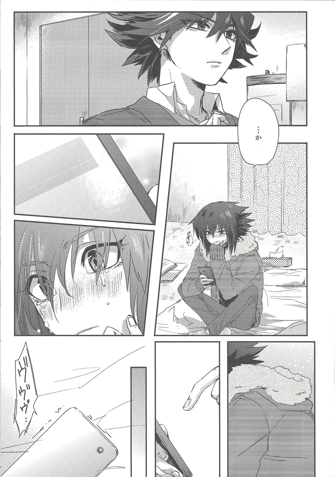 triangle starlit sky. - Page 12