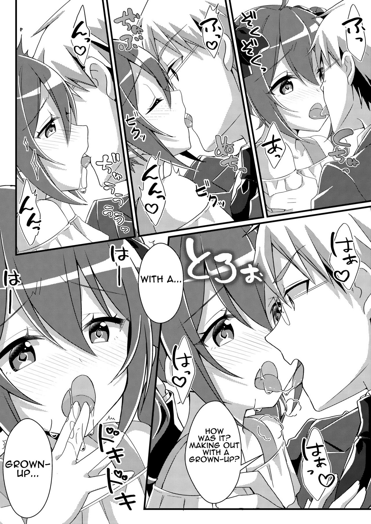 Toshiue e no Doukei - Page 12