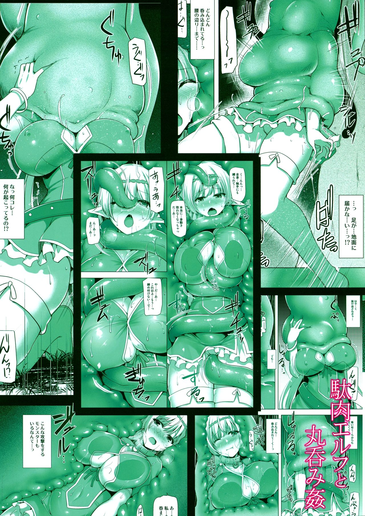 Preview page 2