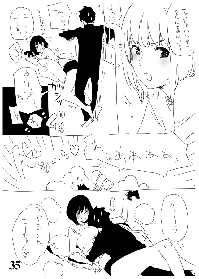 RM6 - Page 34
