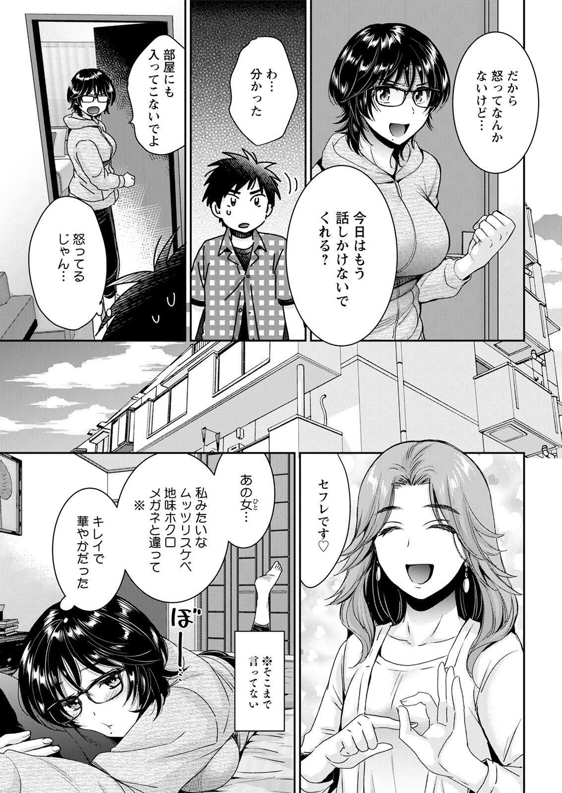 Action Pizazz 2021-08 - Page 49