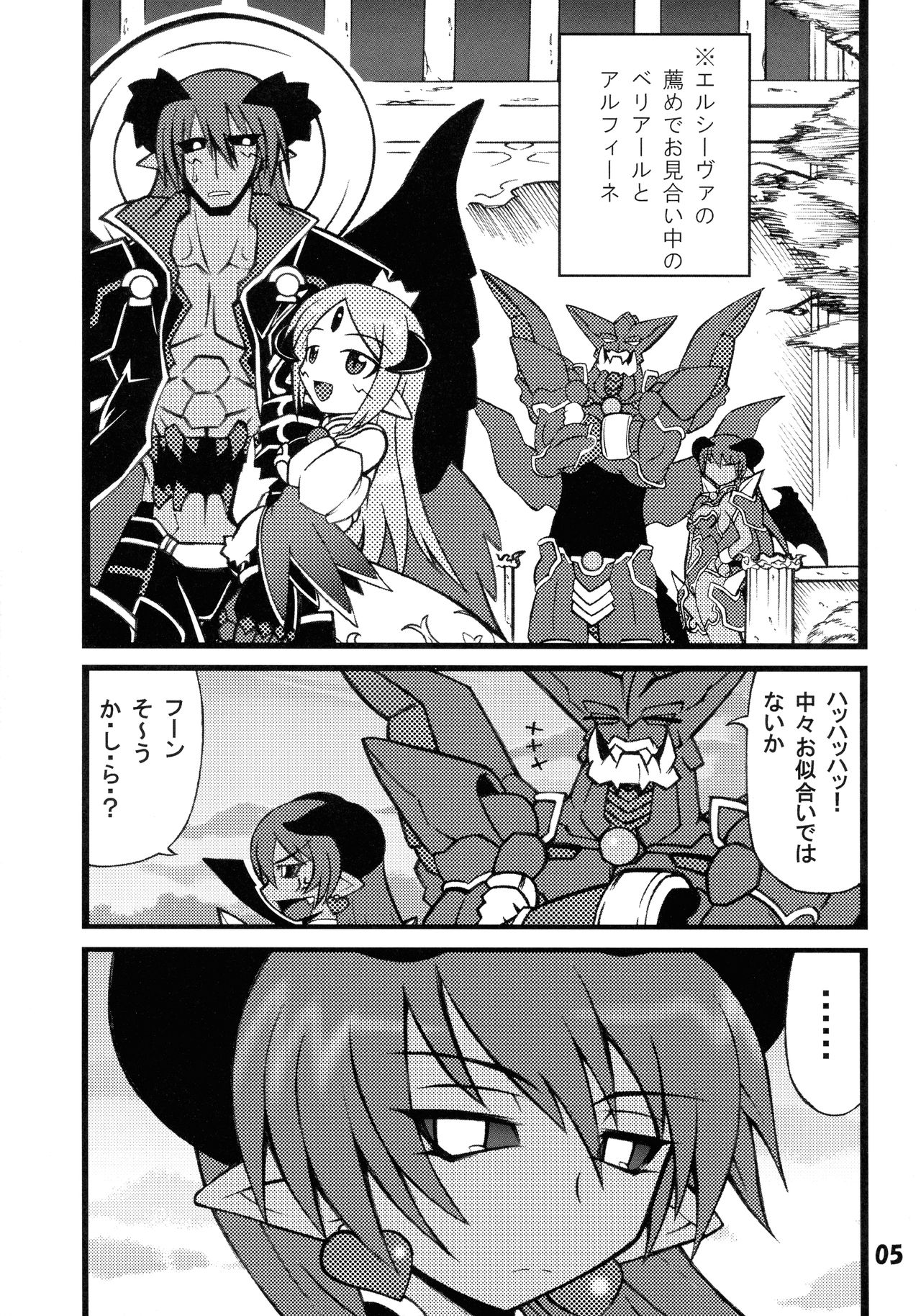 Preview page 5